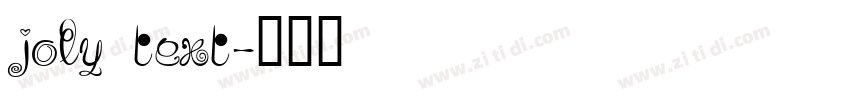 joly text字体转换